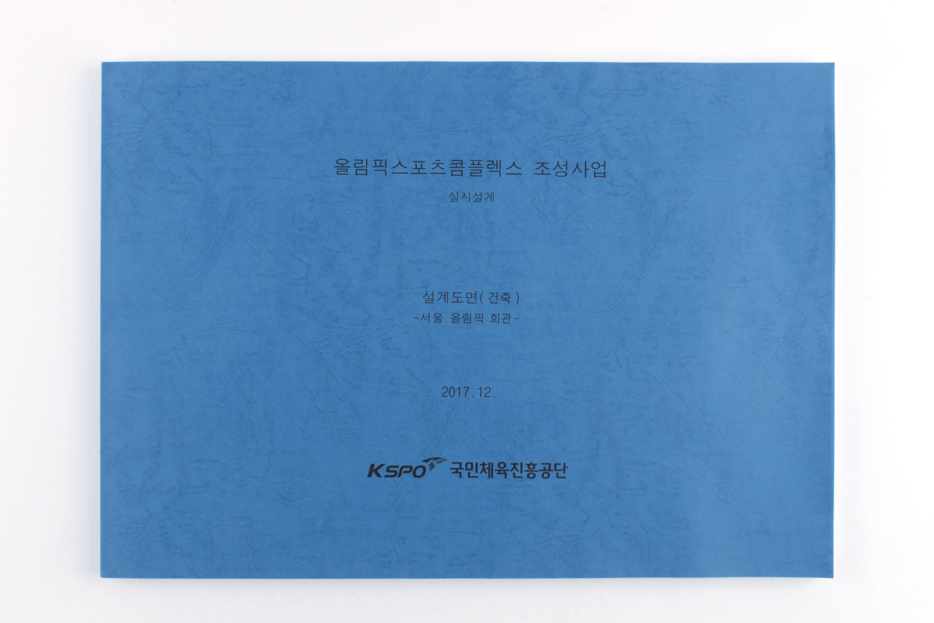 도면출력/제본