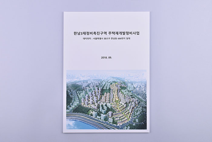 현황판