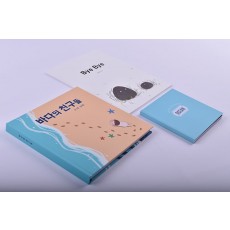 동화책