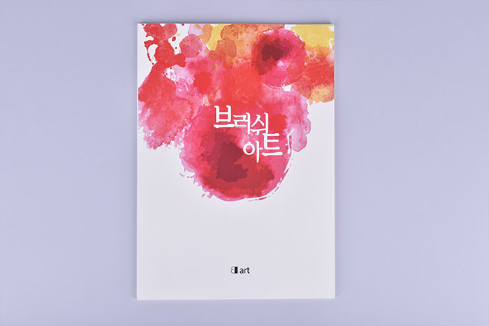 논문/도룩