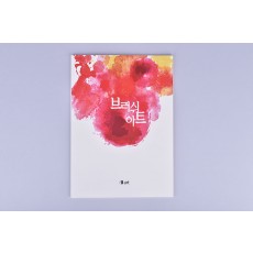 논문/도룩