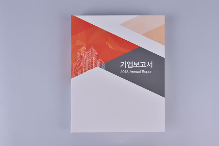 보고서/제안서