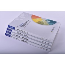 보고서/제안서