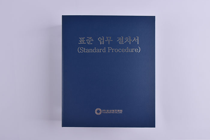 매뉴얼북